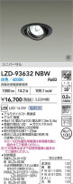 DAIKO ŵ LED ˥С饤 LZD-93632NBW
