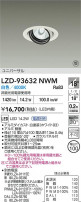 DAIKO ŵ LED ˥С饤 LZD-93632NWM