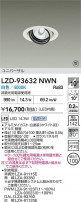 DAIKO ŵ LED ˥С饤 LZD-93632NWN