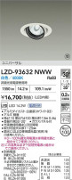 DAIKO ŵ LED ˥С饤 LZD-93632NWW