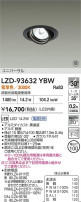 DAIKO ŵ LED ˥С饤 LZD-93632YBW
