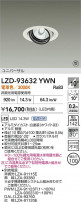 DAIKO ŵ LED ˥С饤 LZD-93632YWN