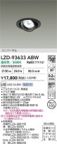 DAIKO ŵ LED ˥С饤 LZD-93633ABW