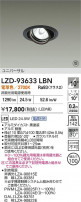 DAIKO ŵ LED ˥С饤 LZD-93633LBN