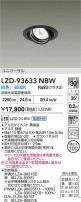 DAIKO ŵ LED ˥С饤 LZD-93633NBW