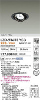 DAIKO ŵ LED ˥С饤 LZD-93633YBB