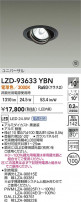 DAIKO ŵ LED ˥С饤 LZD-93633YBN