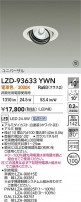 DAIKO ŵ LED ˥С饤 LZD-93633YWN