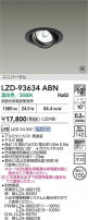 DAIKO ŵ LED ˥С饤 LZD-93634ABN