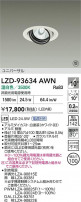 DAIKO ŵ LED ˥С饤 LZD-93634AWN