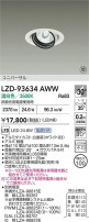DAIKO ŵ LED ˥С饤 LZD-93634AWW