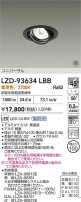 DAIKO ŵ LED ˥С饤 LZD-93634LBB