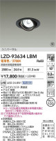 DAIKO ����ŵ� LED ��˥С����������饤�� LZD-93634LBM