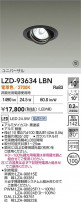 DAIKO ŵ LED ˥С饤 LZD-93634LBN