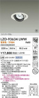 DAIKO ����ŵ� LED ��˥С����������饤�� LZD-93634LWW