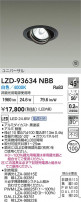 DAIKO ŵ LED ˥С饤 LZD-93634NBB