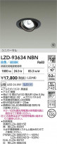 DAIKO ŵ LED ˥С饤 LZD-93634NBN