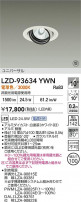 DAIKO ����ŵ� LED ��˥С����������饤�� LZD-93634YWN