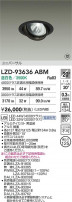 DAIKO ŵ LED ˥С饤 LZD-93636ABM