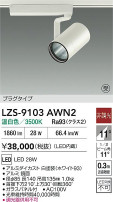 DAIKO ŵ LED ݥåȥ饤 LZS-9103AWN2