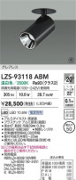 DAIKO ����ŵ� LED �����ѡ��� LZS-93118ABM