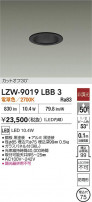DAIKO ŵ LED 饤 LZW-9019LBB3