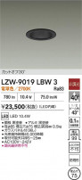 DAIKO ŵ LED 饤 LZW-9019LBW3