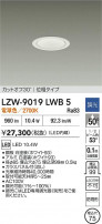 DAIKO ŵ LED 饤 LZW-9019LWB5