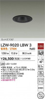 DAIKO ŵ LED 饤 LZW-9020LBW3