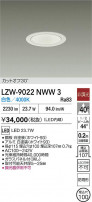 DAIKO ŵ LED 饤 LZW-9022NWW3
