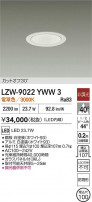 DAIKO ŵ LED 饤 LZW-9022YWW3