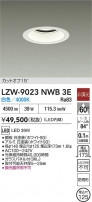 DAIKO ŵ LED 饤 LZW-9023NWB3E