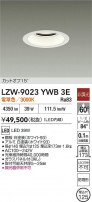 DAIKO ŵ LED 饤 LZW-9023YWB3E