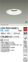 DAIKO ŵ LED 饤 LZW-9025NWB3