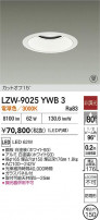 DAIKO ŵ LED 饤 LZW-9025YWB3
