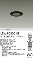 DAIKO ŵ Ἴ饤 LZW-90800XB