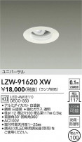 DAIKO ŵ 饤 LZW-91620XW