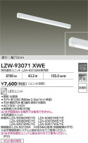 DAIKO ŵ ١饤 LZW-93071XWE