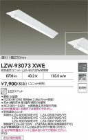 DAIKO ŵ ١饤 LZW-93073XWE