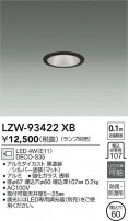 DAIKO ŵ 饤 LZW-93422XB
