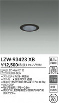 DAIKO ŵ 饤 LZW-93423XB