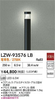 DAIKO ŵ LED ȥɥݡ LZW-93576LB