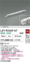DAIKO ŵ LED ܾѴ LZY-92369AT