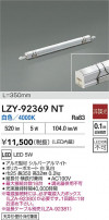 DAIKO ŵ LED ܾѴ LZY-92369NT