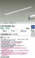 DAIKO ŵ LED ܾѴ LZY-92909AT