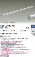 DAIKO ŵ LED ܾѴ LZY-92910NT