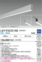 DAIKO ����ŵ� LED �߲����١����饤�� LZY-93233NS