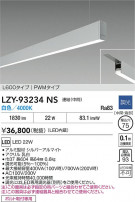 DAIKO ����ŵ� LED �߲����١����饤�� LZY-93234NS