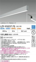 DAIKO ����ŵ� LED Ĵ���߲����١����饤�� LZY-93237FS