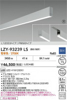 DAIKO ŵ LED ߲١饤 LZY-93239LS